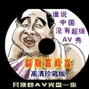 澳门6喝彩开奖查询